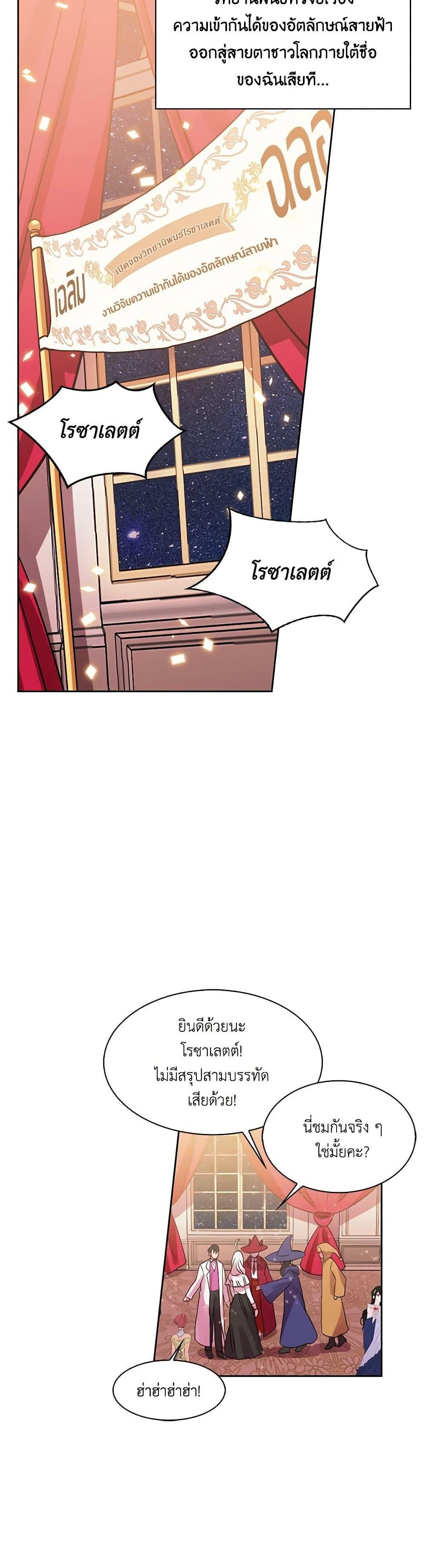 Manga-lc-com อ่านมังงะ อ่านการ์ตูน ออนไลน์ ฟรี Touch My Little Brother and You’re Dead ตอนที่ 1 2 3 4 5 6 7 8 9 10 11 12 13 14 ฟรี ไม่มีโฆษณา Manga-lc - อ่าน มังงะ อ่าน การ์ตูน ออนไลน์ อ่านมังงะ ฟรี