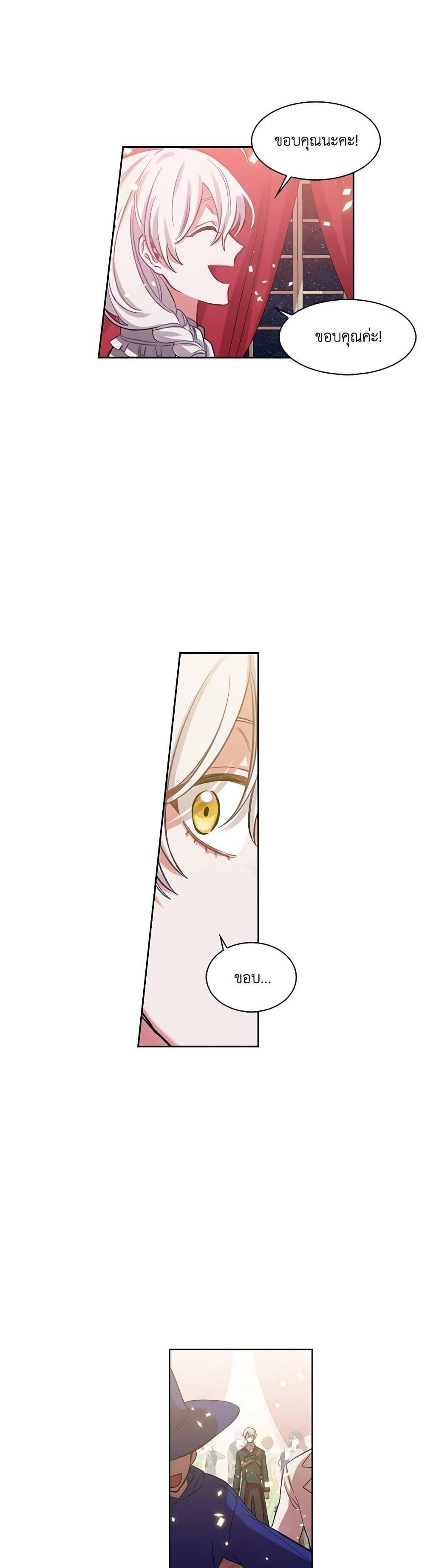 Manga-lc-com อ่านมังงะ อ่านการ์ตูน ออนไลน์ ฟรี Touch My Little Brother and You’re Dead ตอนที่ 1 2 3 4 5 6 7 8 9 10 11 12 13 14 ฟรี ไม่มีโฆษณา Manga-lc - อ่าน มังงะ อ่าน การ์ตูน ออนไลน์ อ่านมังงะ ฟรี