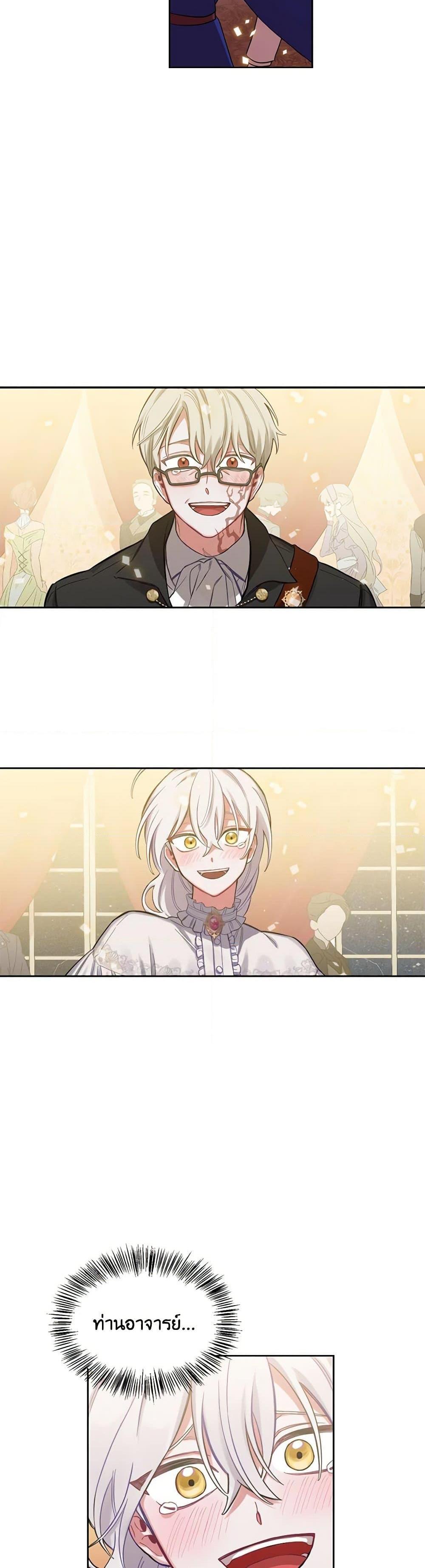 Manga-lc-com อ่านมังงะ อ่านการ์ตูน ออนไลน์ ฟรี Touch My Little Brother and You’re Dead ตอนที่ 1 2 3 4 5 6 7 8 9 10 11 12 13 14 ฟรี ไม่มีโฆษณา Manga-lc - อ่าน มังงะ อ่าน การ์ตูน ออนไลน์ อ่านมังงะ ฟรี