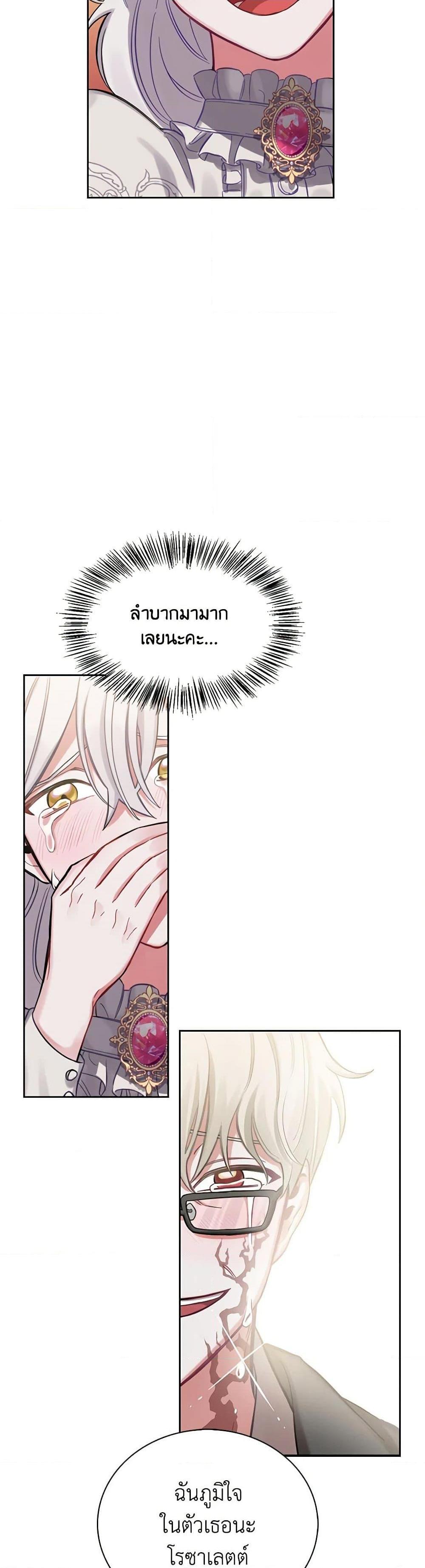 Manga-lc-com อ่านมังงะ อ่านการ์ตูน ออนไลน์ ฟรี Touch My Little Brother and You’re Dead ตอนที่ 1 2 3 4 5 6 7 8 9 10 11 12 13 14 ฟรี ไม่มีโฆษณา Manga-lc - อ่าน มังงะ อ่าน การ์ตูน ออนไลน์ อ่านมังงะ ฟรี