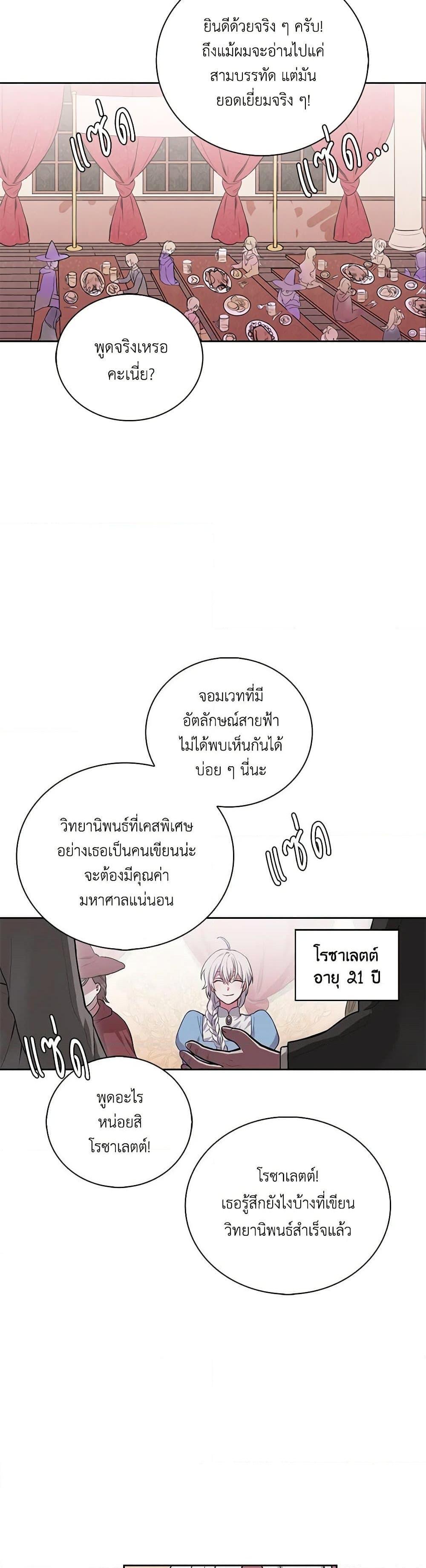 Manga-lc-com อ่านมังงะ อ่านการ์ตูน ออนไลน์ ฟรี Touch My Little Brother and You’re Dead ตอนที่ 1 2 3 4 5 6 7 8 9 10 11 12 13 14 ฟรี ไม่มีโฆษณา Manga-lc - อ่าน มังงะ อ่าน การ์ตูน ออนไลน์ อ่านมังงะ ฟรี