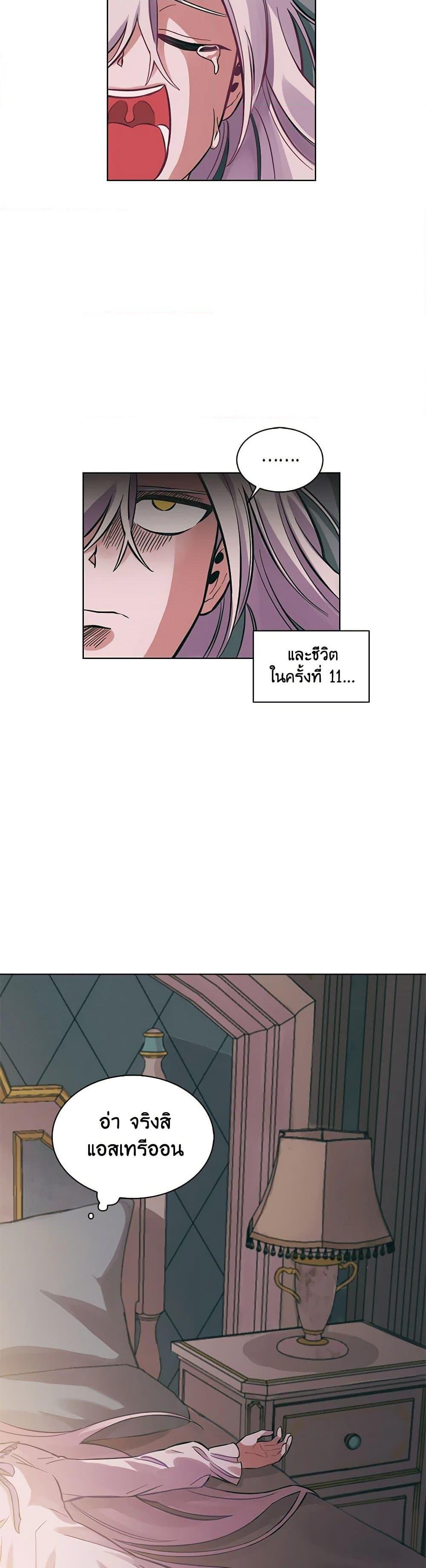 Manga-lc-com อ่านมังงะ อ่านการ์ตูน ออนไลน์ ฟรี Touch My Little Brother and You’re Dead ตอนที่ 1 2 3 4 5 6 7 8 9 10 11 12 13 14 ฟรี ไม่มีโฆษณา Manga-lc - อ่าน มังงะ อ่าน การ์ตูน ออนไลน์ อ่านมังงะ ฟรี