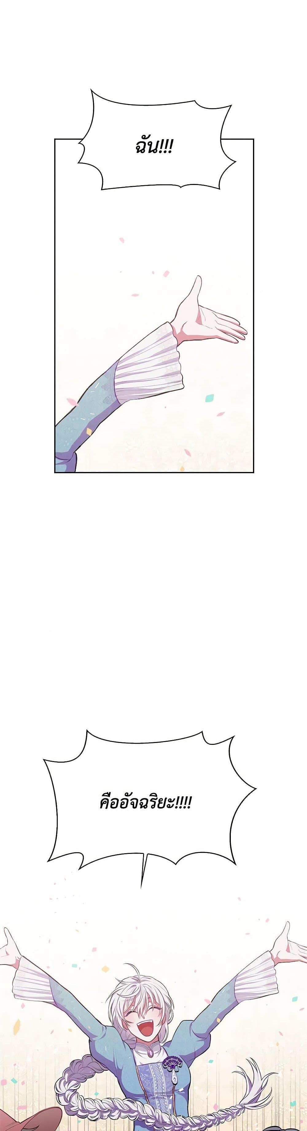 Manga-lc-com อ่านมังงะ อ่านการ์ตูน ออนไลน์ ฟรี Touch My Little Brother and You’re Dead ตอนที่ 1 2 3 4 5 6 7 8 9 10 11 12 13 14 ฟรี ไม่มีโฆษณา Manga-lc - อ่าน มังงะ อ่าน การ์ตูน ออนไลน์ อ่านมังงะ ฟรี