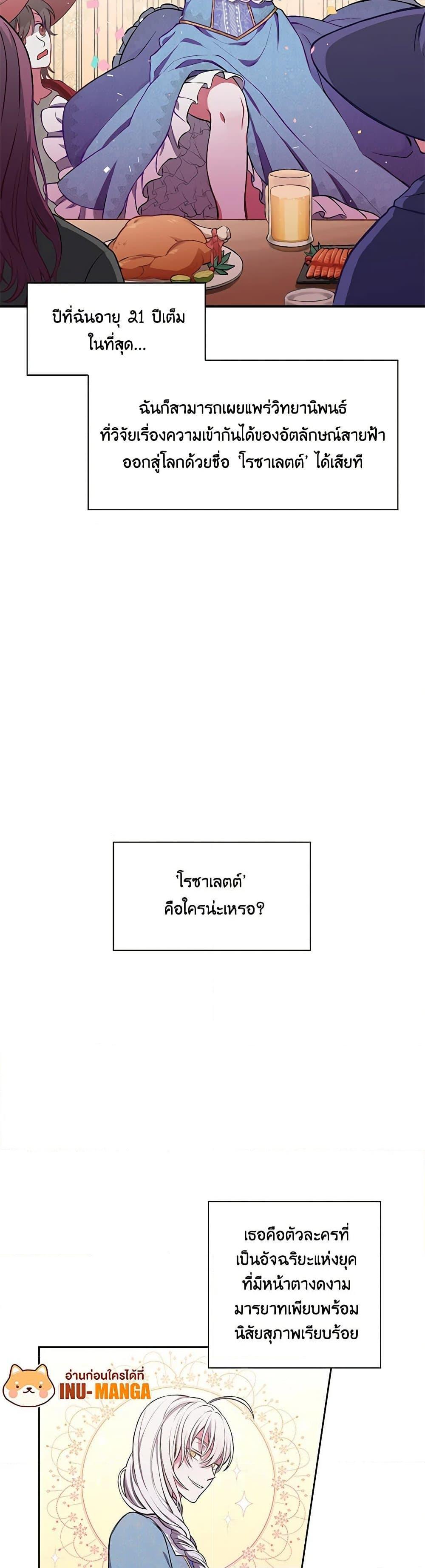 Manga-lc-com อ่านมังงะ อ่านการ์ตูน ออนไลน์ ฟรี Touch My Little Brother and You’re Dead ตอนที่ 1 2 3 4 5 6 7 8 9 10 11 12 13 14 ฟรี ไม่มีโฆษณา Manga-lc - อ่าน มังงะ อ่าน การ์ตูน ออนไลน์ อ่านมังงะ ฟรี