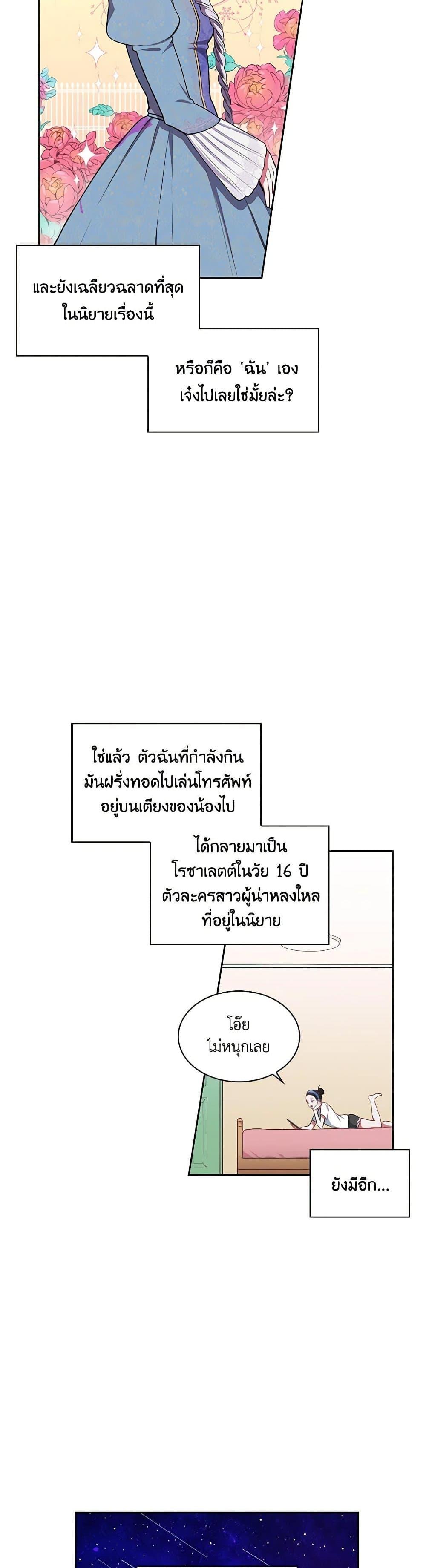 Manga-lc-com อ่านมังงะ อ่านการ์ตูน ออนไลน์ ฟรี Touch My Little Brother and You’re Dead ตอนที่ 1 2 3 4 5 6 7 8 9 10 11 12 13 14 ฟรี ไม่มีโฆษณา Manga-lc - อ่าน มังงะ อ่าน การ์ตูน ออนไลน์ อ่านมังงะ ฟรี