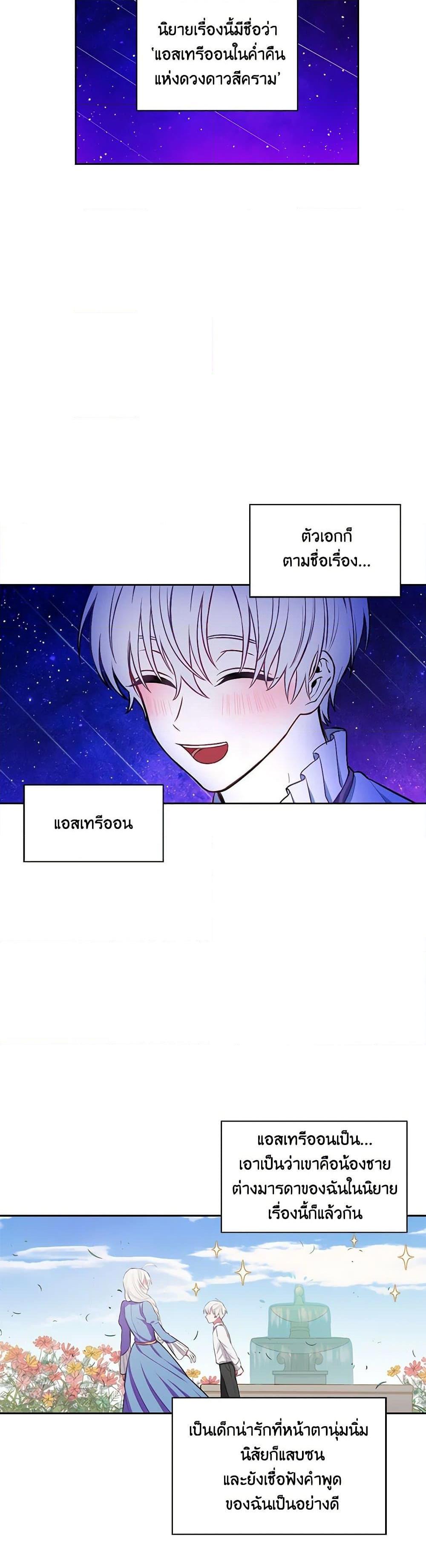 Manga-lc-com อ่านมังงะ อ่านการ์ตูน ออนไลน์ ฟรี Touch My Little Brother and You’re Dead ตอนที่ 1 2 3 4 5 6 7 8 9 10 11 12 13 14 ฟรี ไม่มีโฆษณา Manga-lc - อ่าน มังงะ อ่าน การ์ตูน ออนไลน์ อ่านมังงะ ฟรี