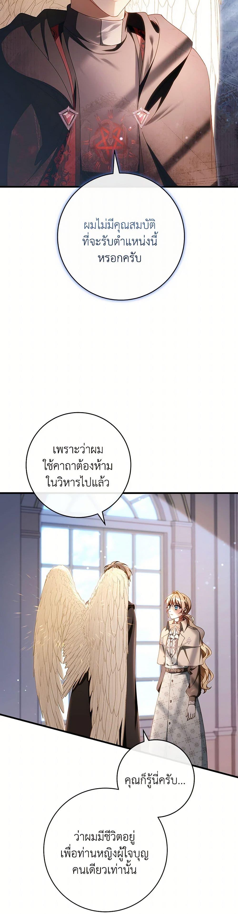 Manga-lc-com อ่านมังงะ อ่านการ์ตูน ออนไลน์ ฟรี The Hero’s Savior ตอนที่ 1 2 3 4 5 6 7 8 9 10 11 12 13 14 ฟรี ไม่มีโฆษณา Manga-lc - อ่าน มังงะ อ่าน การ์ตูน ออนไลน์ อ่านมังงะ ฟรี
