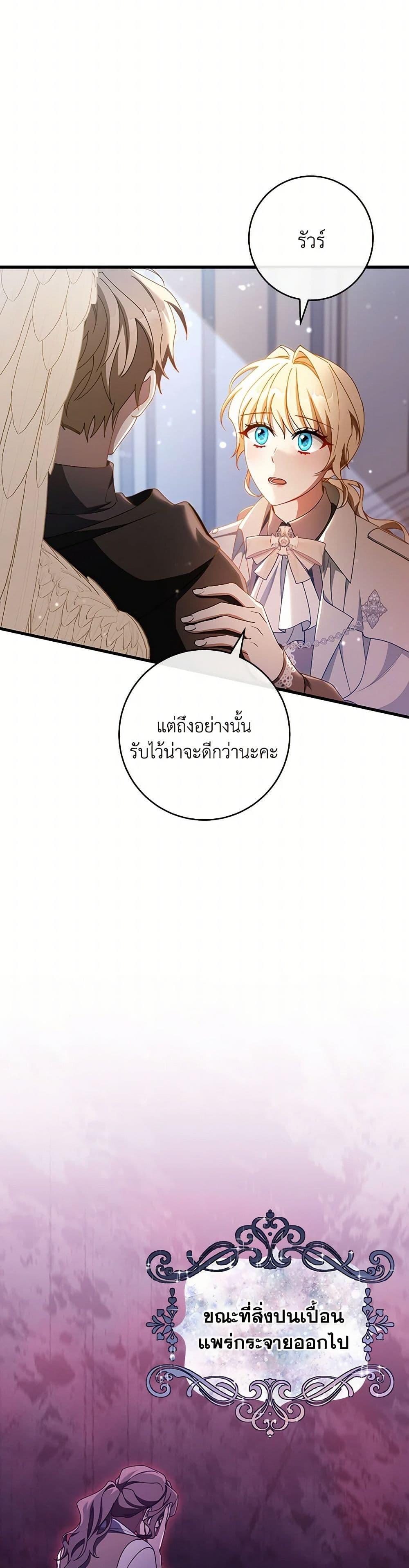 Manga-lc-com อ่านมังงะ อ่านการ์ตูน ออนไลน์ ฟรี The Hero’s Savior ตอนที่ 1 2 3 4 5 6 7 8 9 10 11 12 13 14 ฟรี ไม่มีโฆษณา Manga-lc - อ่าน มังงะ อ่าน การ์ตูน ออนไลน์ อ่านมังงะ ฟรี