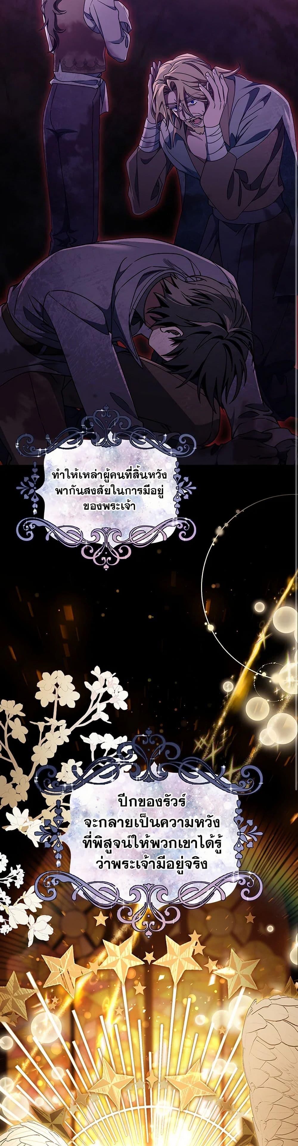 Manga-lc-com อ่านมังงะ อ่านการ์ตูน ออนไลน์ ฟรี The Hero’s Savior ตอนที่ 1 2 3 4 5 6 7 8 9 10 11 12 13 14 ฟรี ไม่มีโฆษณา Manga-lc - อ่าน มังงะ อ่าน การ์ตูน ออนไลน์ อ่านมังงะ ฟรี