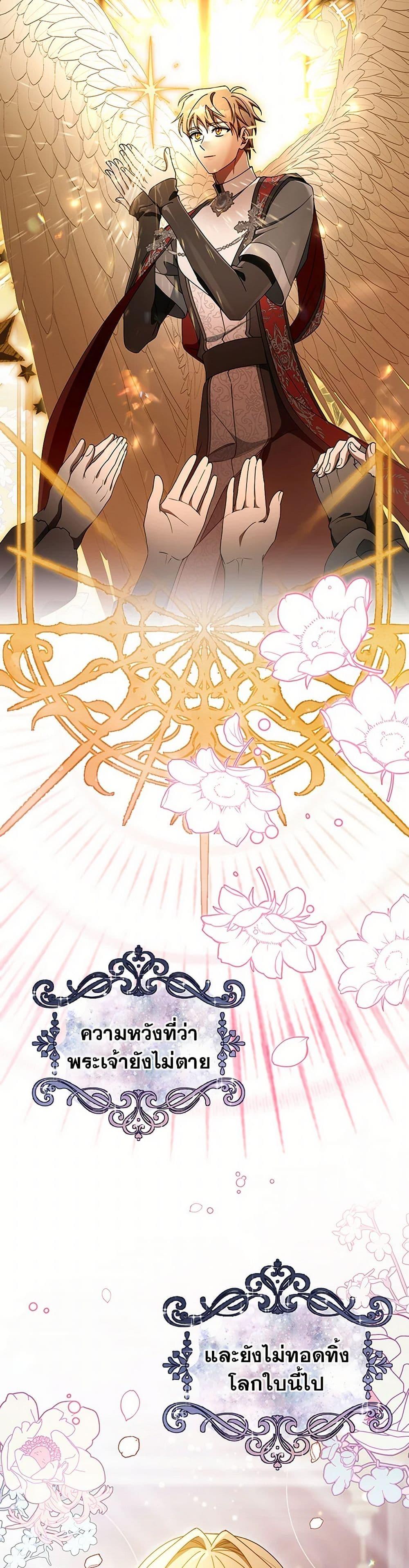 Manga-lc-com อ่านมังงะ อ่านการ์ตูน ออนไลน์ ฟรี The Hero’s Savior ตอนที่ 1 2 3 4 5 6 7 8 9 10 11 12 13 14 ฟรี ไม่มีโฆษณา Manga-lc - อ่าน มังงะ อ่าน การ์ตูน ออนไลน์ อ่านมังงะ ฟรี