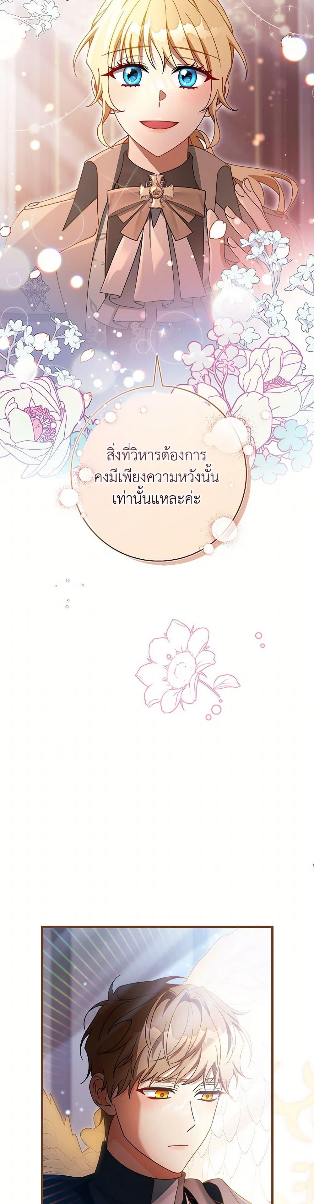 Manga-lc-com อ่านมังงะ อ่านการ์ตูน ออนไลน์ ฟรี The Hero’s Savior ตอนที่ 1 2 3 4 5 6 7 8 9 10 11 12 13 14 ฟรี ไม่มีโฆษณา Manga-lc - อ่าน มังงะ อ่าน การ์ตูน ออนไลน์ อ่านมังงะ ฟรี