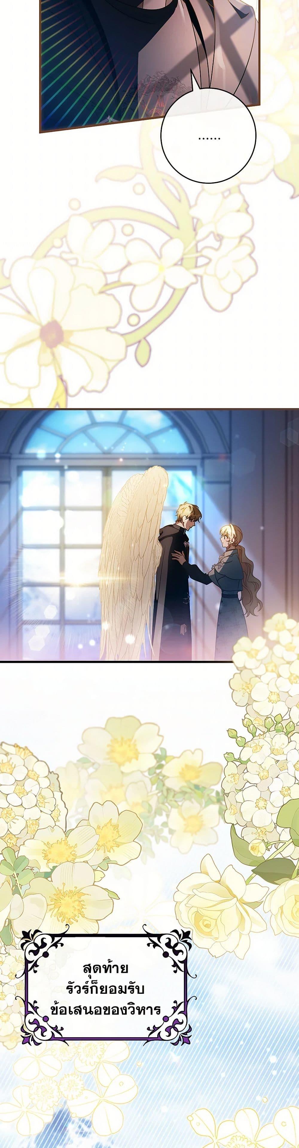 Manga-lc-com อ่านมังงะ อ่านการ์ตูน ออนไลน์ ฟรี The Hero’s Savior ตอนที่ 1 2 3 4 5 6 7 8 9 10 11 12 13 14 ฟรี ไม่มีโฆษณา Manga-lc - อ่าน มังงะ อ่าน การ์ตูน ออนไลน์ อ่านมังงะ ฟรี