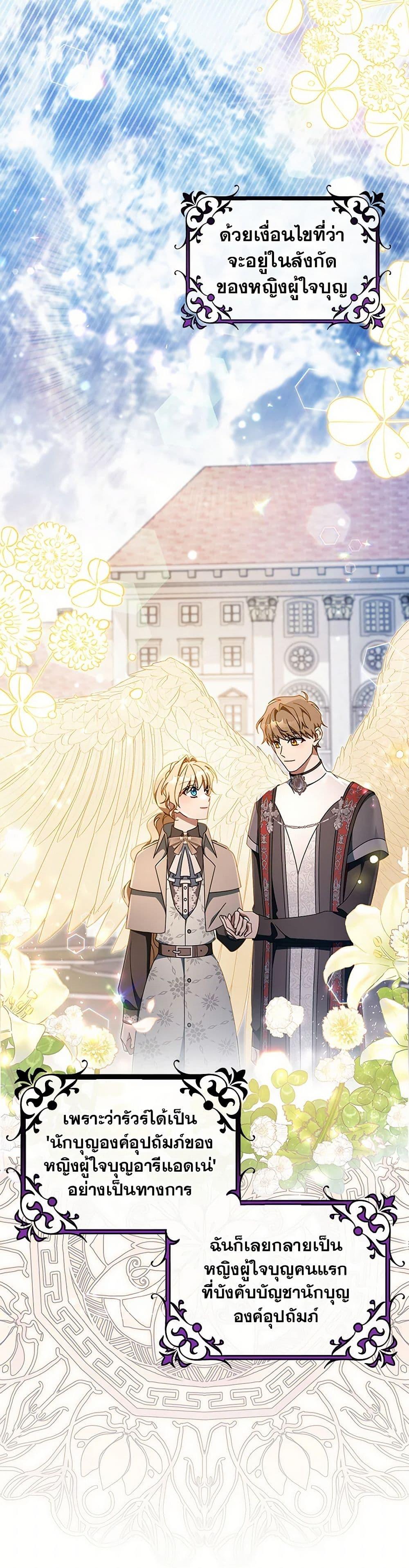 Manga-lc-com อ่านมังงะ อ่านการ์ตูน ออนไลน์ ฟรี The Hero’s Savior ตอนที่ 1 2 3 4 5 6 7 8 9 10 11 12 13 14 ฟรี ไม่มีโฆษณา Manga-lc - อ่าน มังงะ อ่าน การ์ตูน ออนไลน์ อ่านมังงะ ฟรี