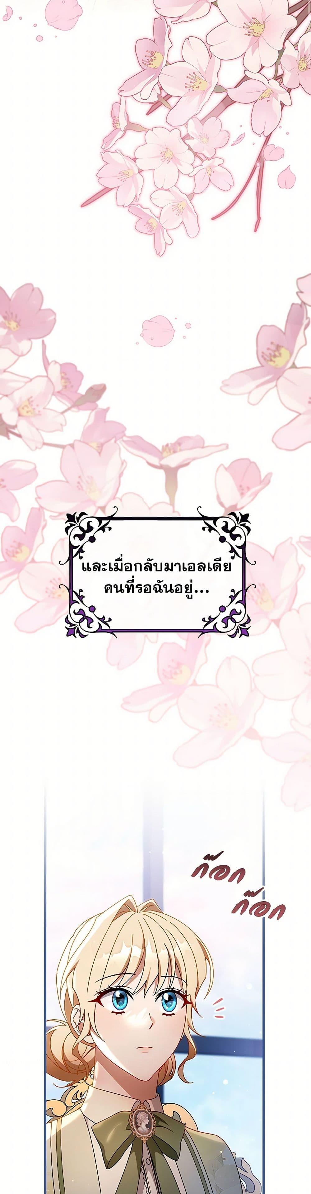 Manga-lc-com อ่านมังงะ อ่านการ์ตูน ออนไลน์ ฟรี The Hero’s Savior ตอนที่ 1 2 3 4 5 6 7 8 9 10 11 12 13 14 ฟรี ไม่มีโฆษณา Manga-lc - อ่าน มังงะ อ่าน การ์ตูน ออนไลน์ อ่านมังงะ ฟรี