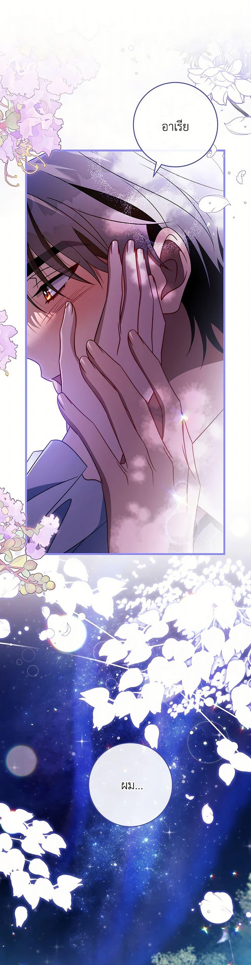 Manga-lc-com อ่านมังงะ อ่านการ์ตูน ออนไลน์ ฟรี The Hero’s Savior ตอนที่ 1 2 3 4 5 6 7 8 9 10 11 12 13 14 ฟรี ไม่มีโฆษณา Manga-lc - อ่าน มังงะ อ่าน การ์ตูน ออนไลน์ อ่านมังงะ ฟรี