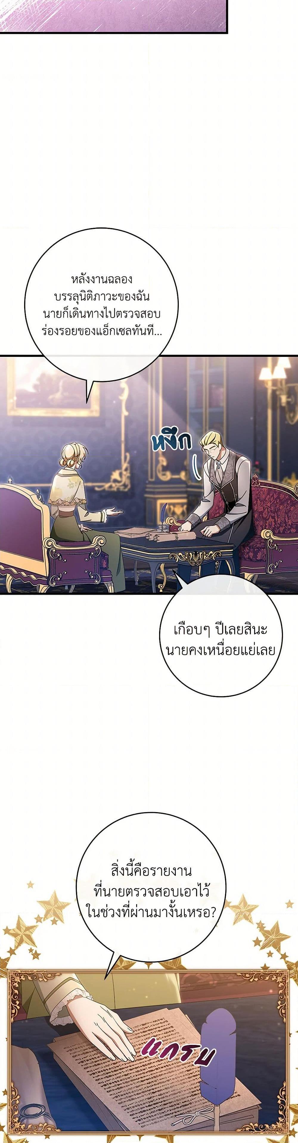 Manga-lc-com อ่านมังงะ อ่านการ์ตูน ออนไลน์ ฟรี The Hero’s Savior ตอนที่ 1 2 3 4 5 6 7 8 9 10 11 12 13 14 ฟรี ไม่มีโฆษณา Manga-lc - อ่าน มังงะ อ่าน การ์ตูน ออนไลน์ อ่านมังงะ ฟรี