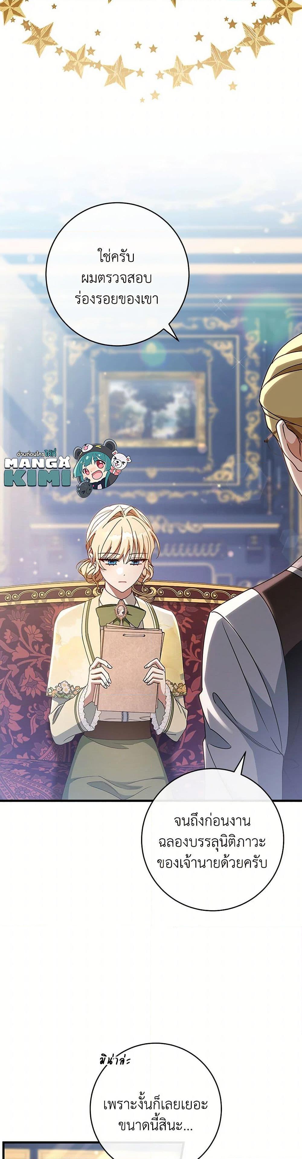 Manga-lc-com อ่านมังงะ อ่านการ์ตูน ออนไลน์ ฟรี The Hero’s Savior ตอนที่ 1 2 3 4 5 6 7 8 9 10 11 12 13 14 ฟรี ไม่มีโฆษณา Manga-lc - อ่าน มังงะ อ่าน การ์ตูน ออนไลน์ อ่านมังงะ ฟรี