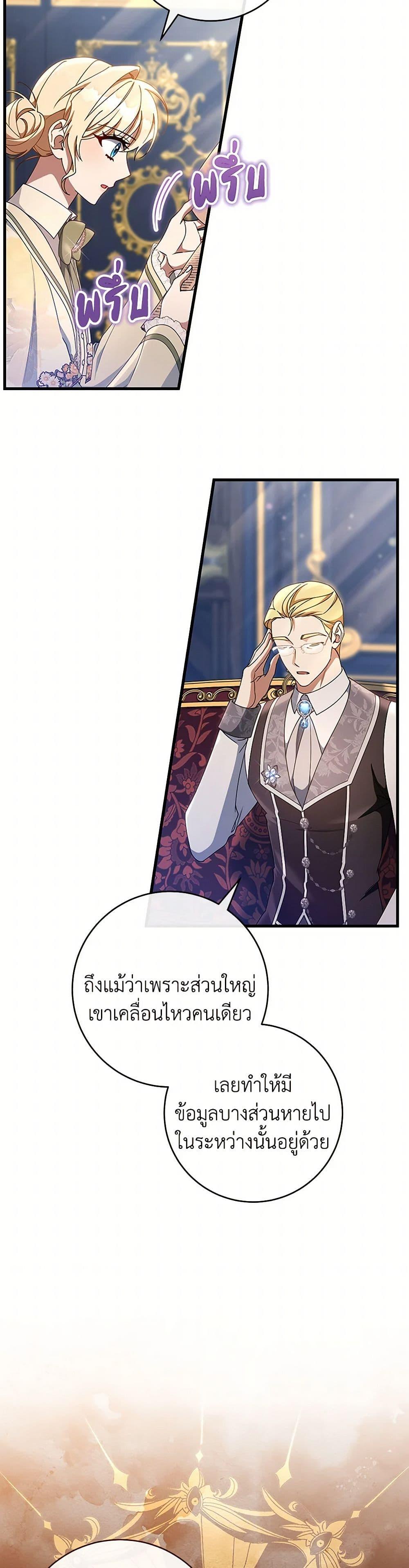 Manga-lc-com อ่านมังงะ อ่านการ์ตูน ออนไลน์ ฟรี The Hero’s Savior ตอนที่ 1 2 3 4 5 6 7 8 9 10 11 12 13 14 ฟรี ไม่มีโฆษณา Manga-lc - อ่าน มังงะ อ่าน การ์ตูน ออนไลน์ อ่านมังงะ ฟรี