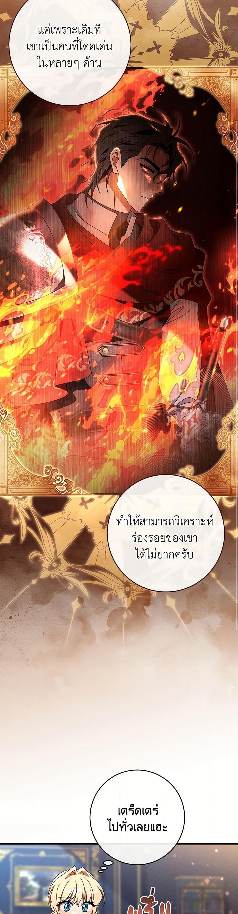 Manga-lc-com อ่านมังงะ อ่านการ์ตูน ออนไลน์ ฟรี The Hero’s Savior ตอนที่ 1 2 3 4 5 6 7 8 9 10 11 12 13 14 ฟรี ไม่มีโฆษณา Manga-lc - อ่าน มังงะ อ่าน การ์ตูน ออนไลน์ อ่านมังงะ ฟรี