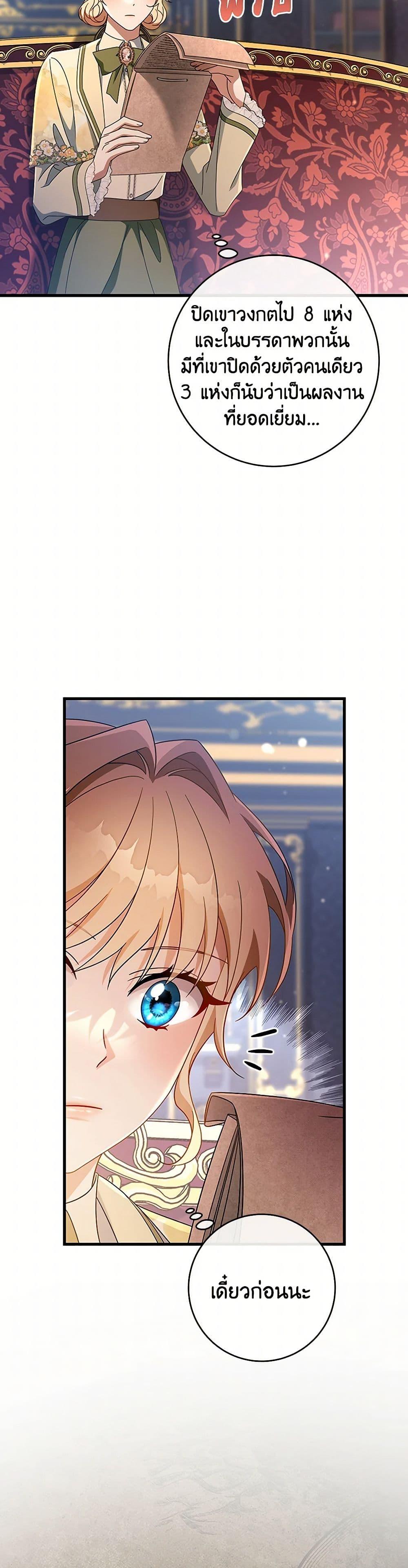 Manga-lc-com อ่านมังงะ อ่านการ์ตูน ออนไลน์ ฟรี The Hero’s Savior ตอนที่ 1 2 3 4 5 6 7 8 9 10 11 12 13 14 ฟรี ไม่มีโฆษณา Manga-lc - อ่าน มังงะ อ่าน การ์ตูน ออนไลน์ อ่านมังงะ ฟรี