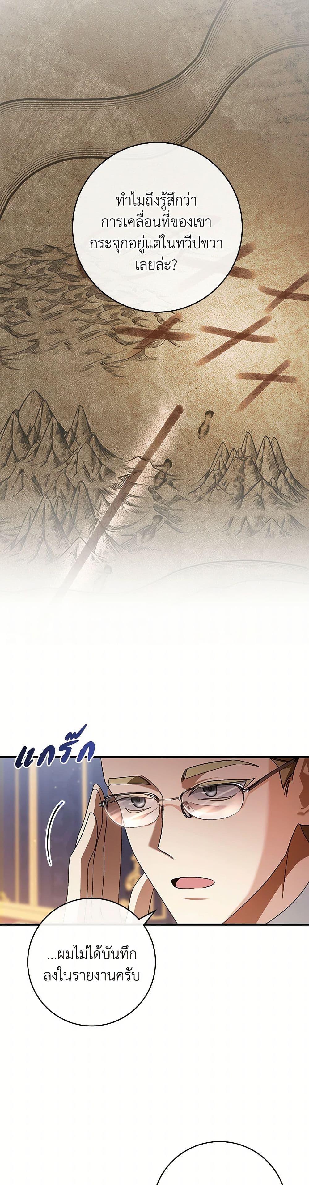 Manga-lc-com อ่านมังงะ อ่านการ์ตูน ออนไลน์ ฟรี The Hero’s Savior ตอนที่ 1 2 3 4 5 6 7 8 9 10 11 12 13 14 ฟรี ไม่มีโฆษณา Manga-lc - อ่าน มังงะ อ่าน การ์ตูน ออนไลน์ อ่านมังงะ ฟรี