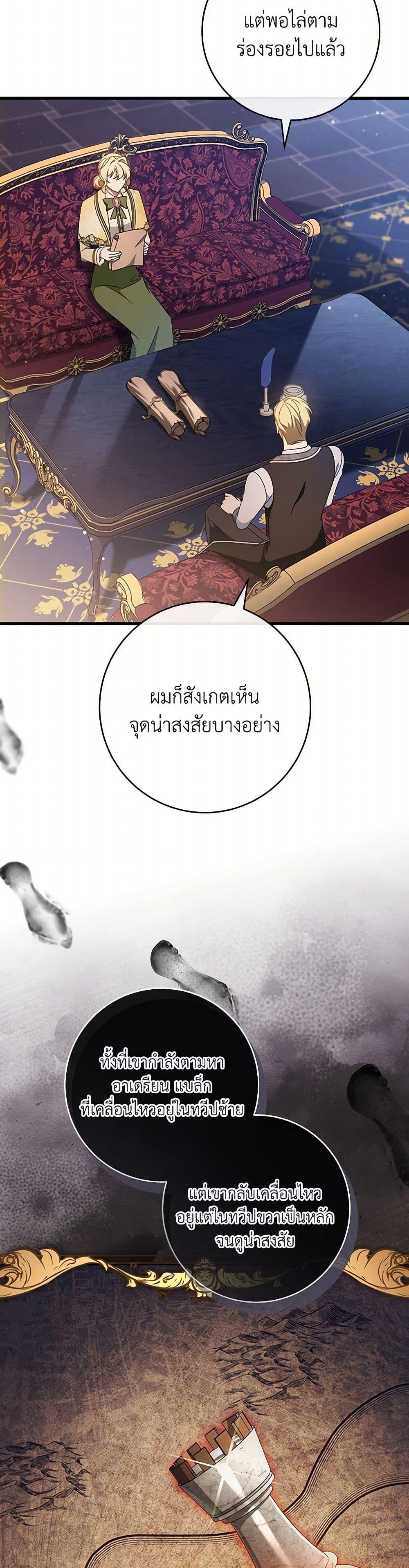 Manga-lc-com อ่านมังงะ อ่านการ์ตูน ออนไลน์ ฟรี The Hero’s Savior ตอนที่ 1 2 3 4 5 6 7 8 9 10 11 12 13 14 ฟรี ไม่มีโฆษณา Manga-lc - อ่าน มังงะ อ่าน การ์ตูน ออนไลน์ อ่านมังงะ ฟรี