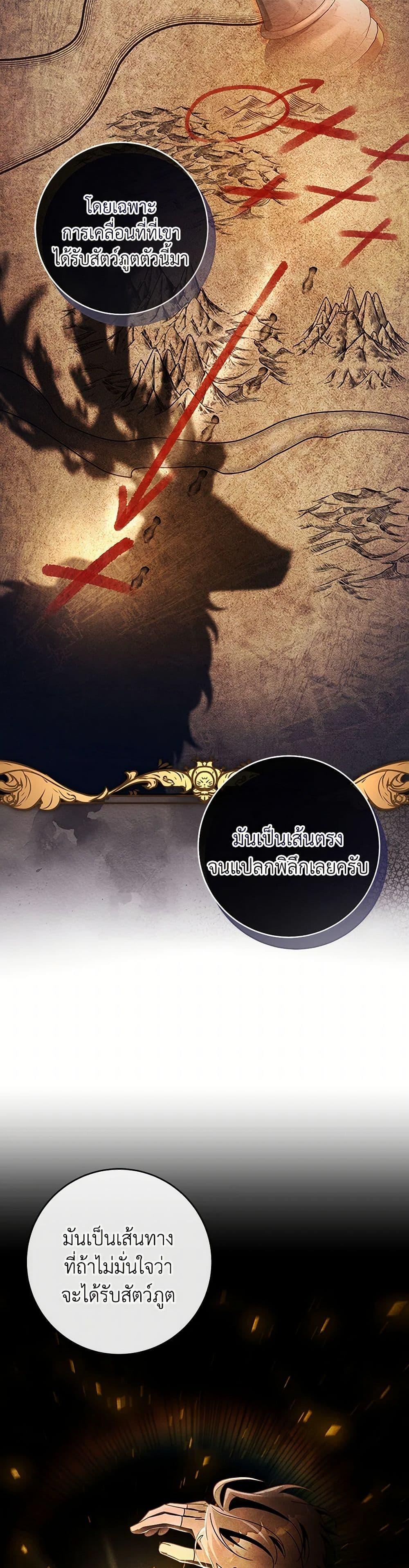 Manga-lc-com อ่านมังงะ อ่านการ์ตูน ออนไลน์ ฟรี The Hero’s Savior ตอนที่ 1 2 3 4 5 6 7 8 9 10 11 12 13 14 ฟรี ไม่มีโฆษณา Manga-lc - อ่าน มังงะ อ่าน การ์ตูน ออนไลน์ อ่านมังงะ ฟรี