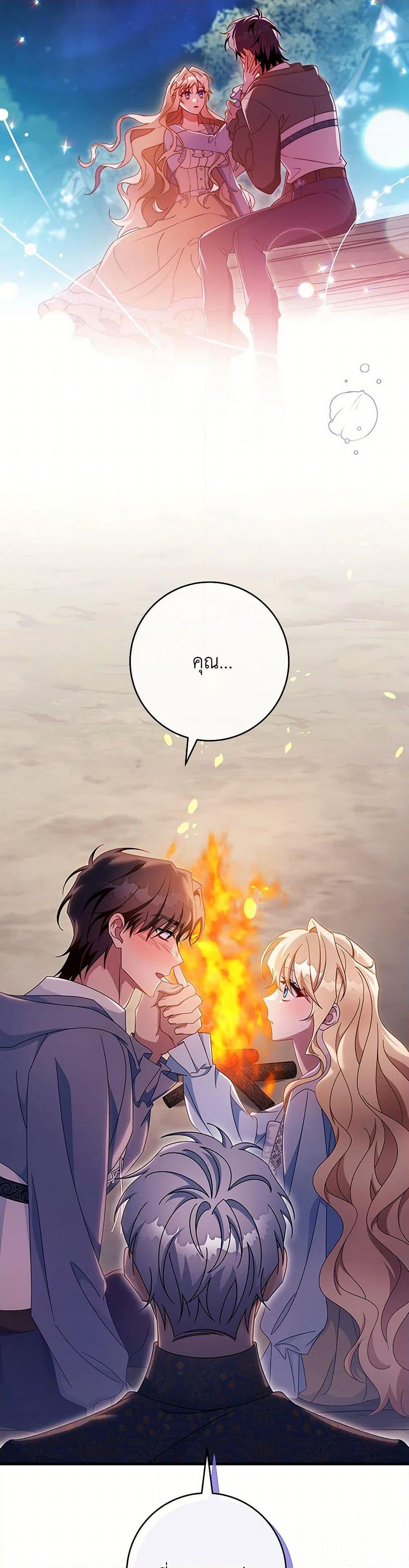 Manga-lc-com อ่านมังงะ อ่านการ์ตูน ออนไลน์ ฟรี The Hero’s Savior ตอนที่ 1 2 3 4 5 6 7 8 9 10 11 12 13 14 ฟรี ไม่มีโฆษณา Manga-lc - อ่าน มังงะ อ่าน การ์ตูน ออนไลน์ อ่านมังงะ ฟรี