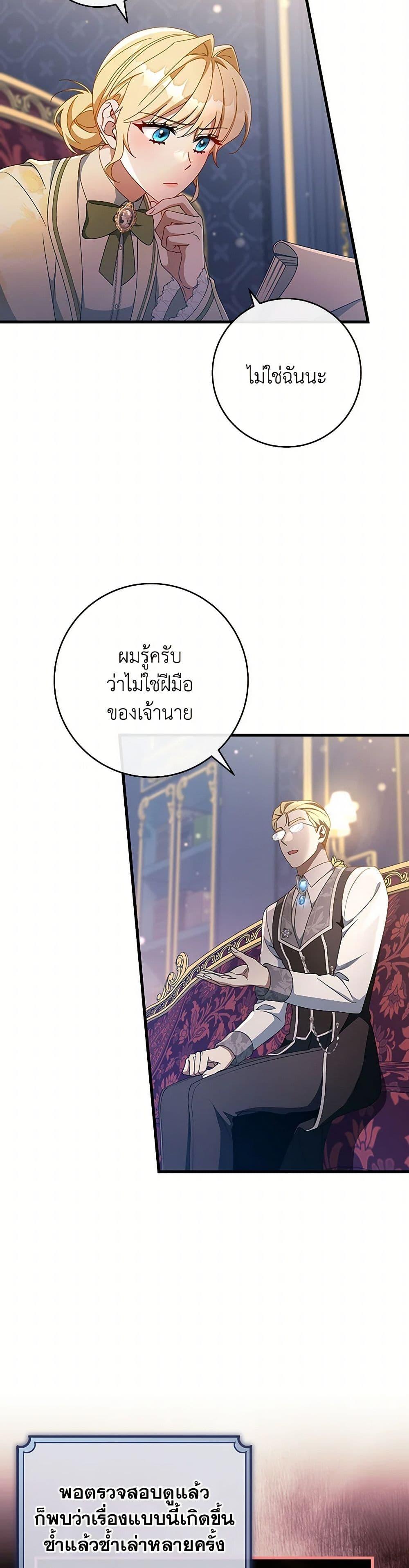 Manga-lc-com อ่านมังงะ อ่านการ์ตูน ออนไลน์ ฟรี The Hero’s Savior ตอนที่ 1 2 3 4 5 6 7 8 9 10 11 12 13 14 ฟรี ไม่มีโฆษณา Manga-lc - อ่าน มังงะ อ่าน การ์ตูน ออนไลน์ อ่านมังงะ ฟรี
