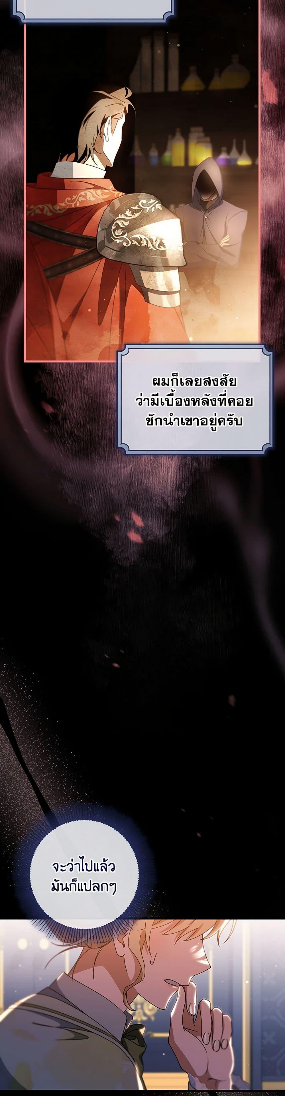 Manga-lc-com อ่านมังงะ อ่านการ์ตูน ออนไลน์ ฟรี The Hero’s Savior ตอนที่ 1 2 3 4 5 6 7 8 9 10 11 12 13 14 ฟรี ไม่มีโฆษณา Manga-lc - อ่าน มังงะ อ่าน การ์ตูน ออนไลน์ อ่านมังงะ ฟรี