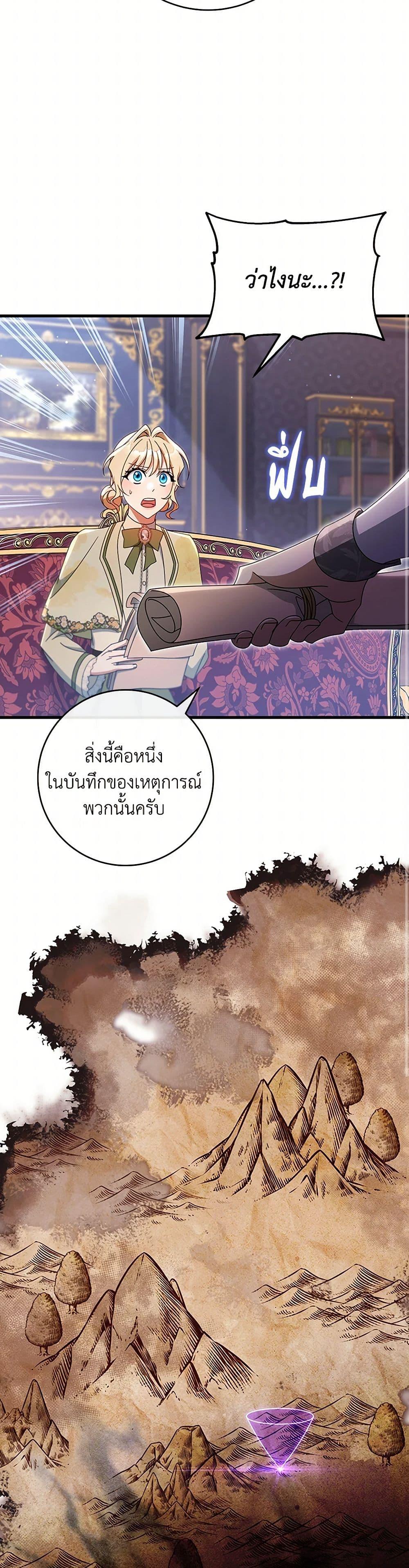 Manga-lc-com อ่านมังงะ อ่านการ์ตูน ออนไลน์ ฟรี The Hero’s Savior ตอนที่ 1 2 3 4 5 6 7 8 9 10 11 12 13 14 ฟรี ไม่มีโฆษณา Manga-lc - อ่าน มังงะ อ่าน การ์ตูน ออนไลน์ อ่านมังงะ ฟรี