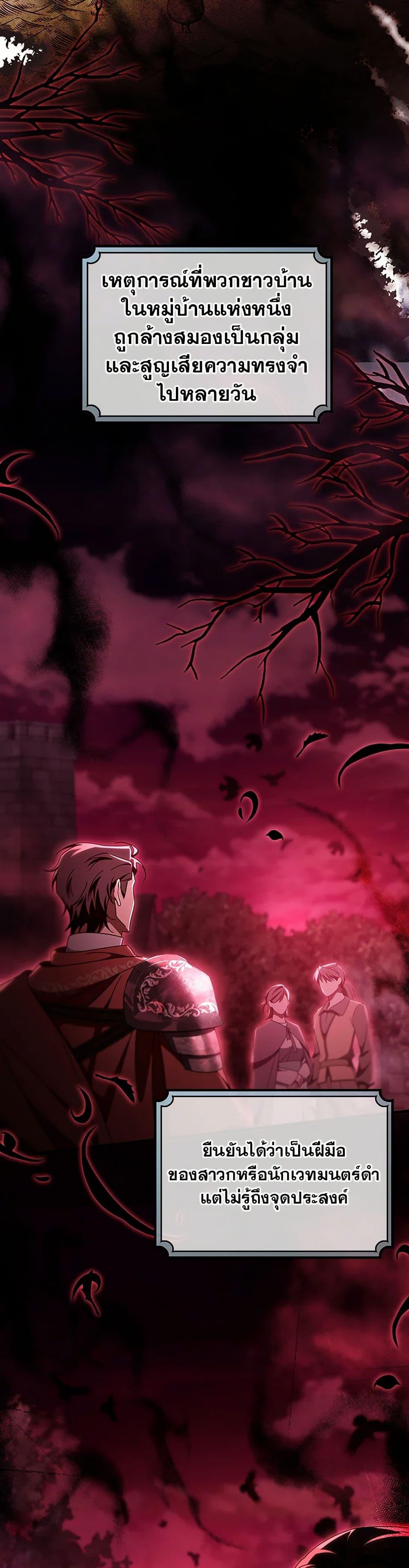 Manga-lc-com อ่านมังงะ อ่านการ์ตูน ออนไลน์ ฟรี The Hero’s Savior ตอนที่ 1 2 3 4 5 6 7 8 9 10 11 12 13 14 ฟรี ไม่มีโฆษณา Manga-lc - อ่าน มังงะ อ่าน การ์ตูน ออนไลน์ อ่านมังงะ ฟรี