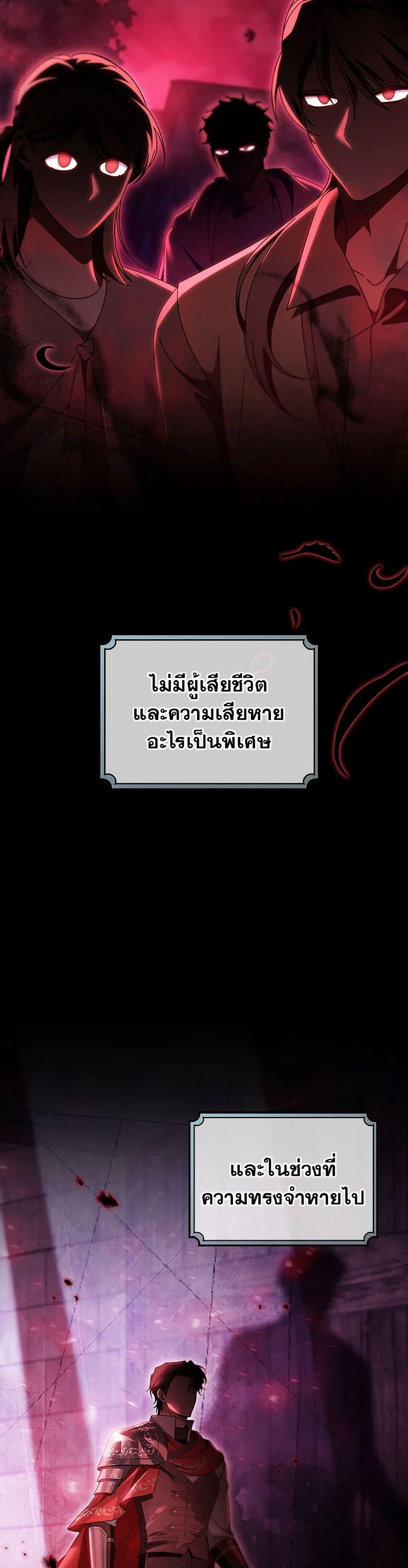 Manga-lc-com อ่านมังงะ อ่านการ์ตูน ออนไลน์ ฟรี The Hero’s Savior ตอนที่ 1 2 3 4 5 6 7 8 9 10 11 12 13 14 ฟรี ไม่มีโฆษณา Manga-lc - อ่าน มังงะ อ่าน การ์ตูน ออนไลน์ อ่านมังงะ ฟรี