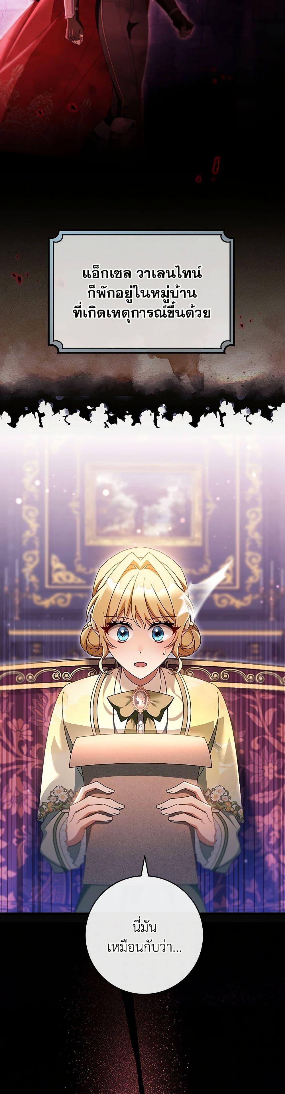 Manga-lc-com อ่านมังงะ อ่านการ์ตูน ออนไลน์ ฟรี The Hero’s Savior ตอนที่ 1 2 3 4 5 6 7 8 9 10 11 12 13 14 ฟรี ไม่มีโฆษณา Manga-lc - อ่าน มังงะ อ่าน การ์ตูน ออนไลน์ อ่านมังงะ ฟรี