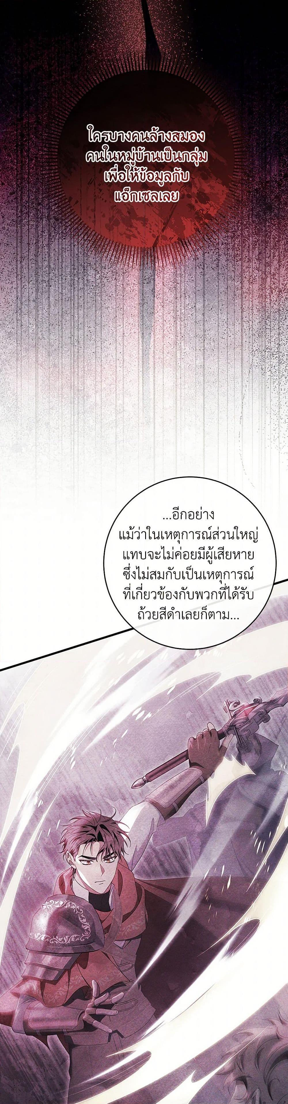 Manga-lc-com อ่านมังงะ อ่านการ์ตูน ออนไลน์ ฟรี The Hero’s Savior ตอนที่ 1 2 3 4 5 6 7 8 9 10 11 12 13 14 ฟรี ไม่มีโฆษณา Manga-lc - อ่าน มังงะ อ่าน การ์ตูน ออนไลน์ อ่านมังงะ ฟรี