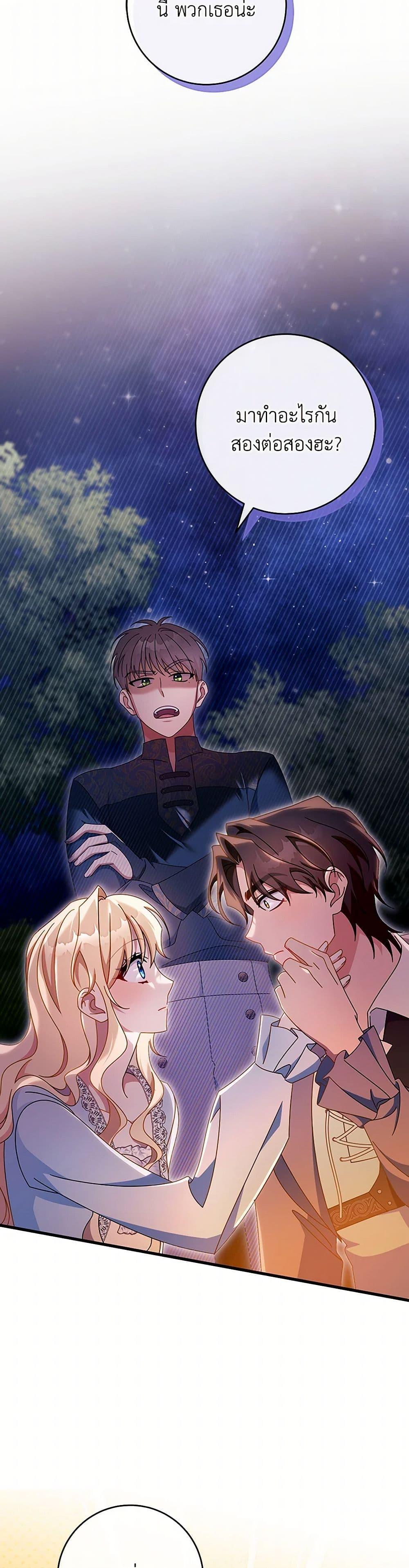 Manga-lc-com อ่านมังงะ อ่านการ์ตูน ออนไลน์ ฟรี The Hero’s Savior ตอนที่ 1 2 3 4 5 6 7 8 9 10 11 12 13 14 ฟรี ไม่มีโฆษณา Manga-lc - อ่าน มังงะ อ่าน การ์ตูน ออนไลน์ อ่านมังงะ ฟรี