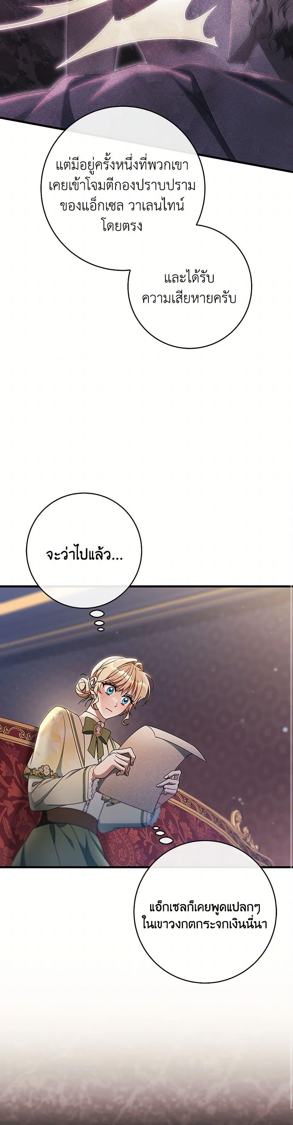 Manga-lc-com อ่านมังงะ อ่านการ์ตูน ออนไลน์ ฟรี The Hero’s Savior ตอนที่ 1 2 3 4 5 6 7 8 9 10 11 12 13 14 ฟรี ไม่มีโฆษณา Manga-lc - อ่าน มังงะ อ่าน การ์ตูน ออนไลน์ อ่านมังงะ ฟรี