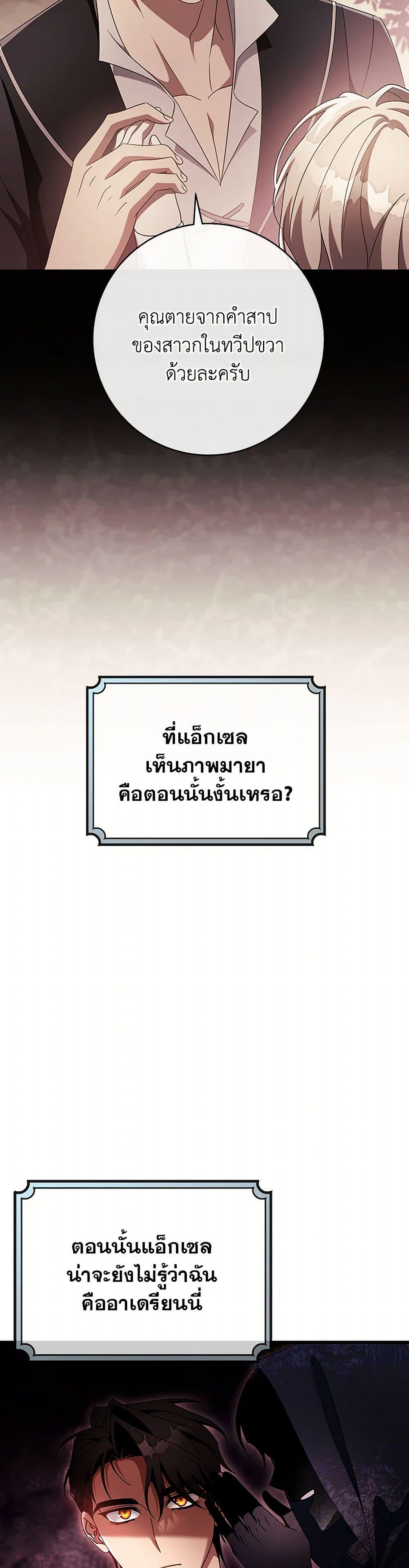 Manga-lc-com อ่านมังงะ อ่านการ์ตูน ออนไลน์ ฟรี The Hero’s Savior ตอนที่ 1 2 3 4 5 6 7 8 9 10 11 12 13 14 ฟรี ไม่มีโฆษณา Manga-lc - อ่าน มังงะ อ่าน การ์ตูน ออนไลน์ อ่านมังงะ ฟรี