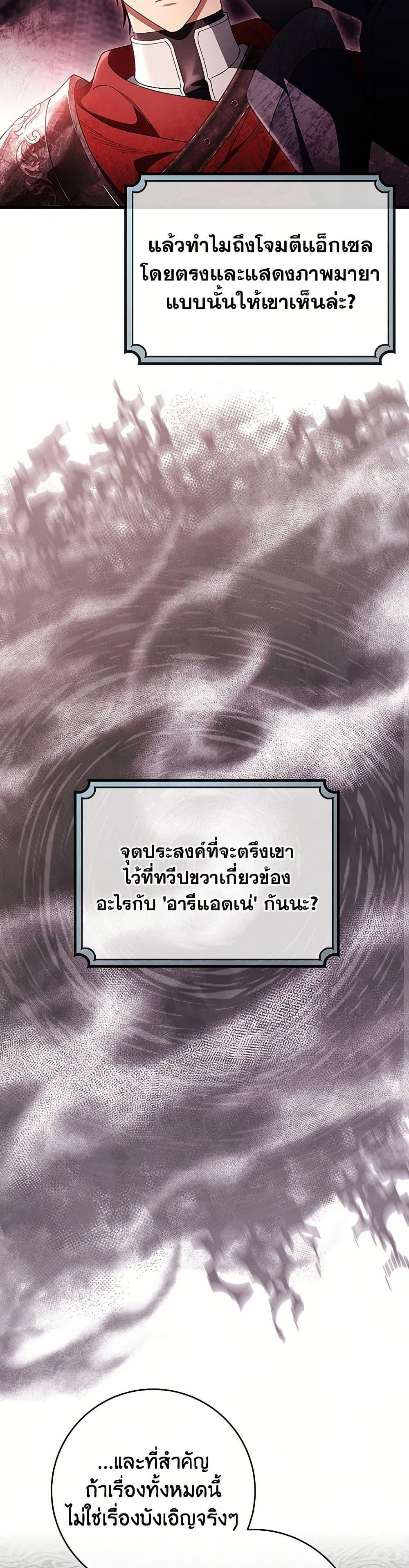 Manga-lc-com อ่านมังงะ อ่านการ์ตูน ออนไลน์ ฟรี The Hero’s Savior ตอนที่ 1 2 3 4 5 6 7 8 9 10 11 12 13 14 ฟรี ไม่มีโฆษณา Manga-lc - อ่าน มังงะ อ่าน การ์ตูน ออนไลน์ อ่านมังงะ ฟรี