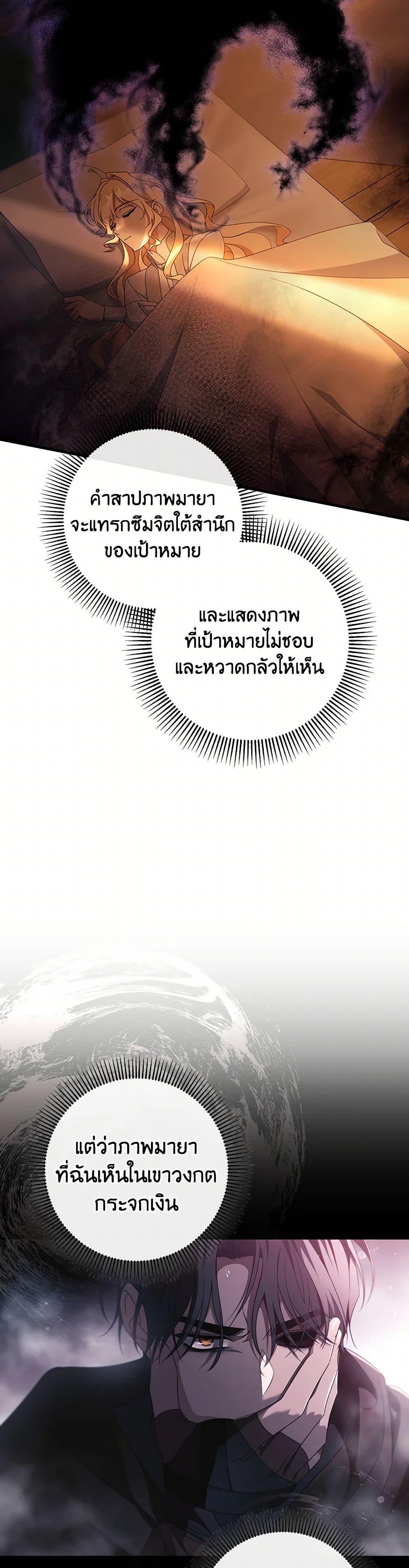 Manga-lc-com อ่านมังงะ อ่านการ์ตูน ออนไลน์ ฟรี The Hero’s Savior ตอนที่ 1 2 3 4 5 6 7 8 9 10 11 12 13 14 ฟรี ไม่มีโฆษณา Manga-lc - อ่าน มังงะ อ่าน การ์ตูน ออนไลน์ อ่านมังงะ ฟรี