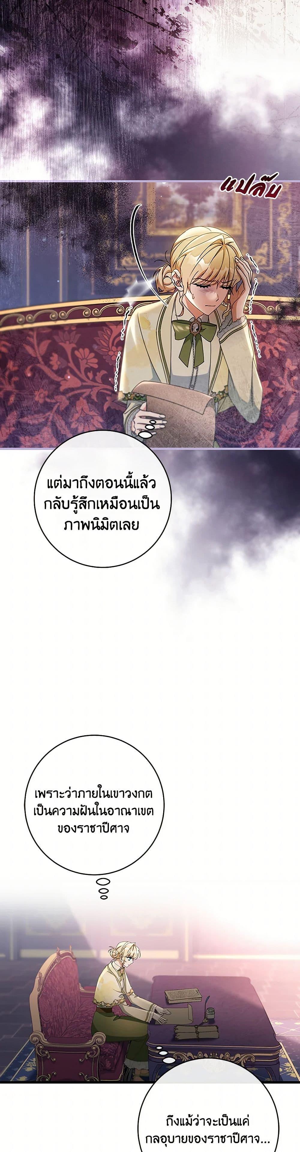 Manga-lc-com อ่านมังงะ อ่านการ์ตูน ออนไลน์ ฟรี The Hero’s Savior ตอนที่ 1 2 3 4 5 6 7 8 9 10 11 12 13 14 ฟรี ไม่มีโฆษณา Manga-lc - อ่าน มังงะ อ่าน การ์ตูน ออนไลน์ อ่านมังงะ ฟรี