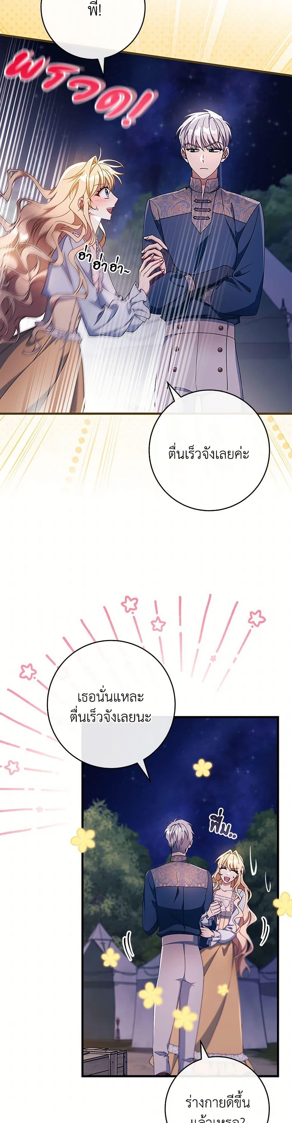 Manga-lc-com อ่านมังงะ อ่านการ์ตูน ออนไลน์ ฟรี The Hero’s Savior ตอนที่ 1 2 3 4 5 6 7 8 9 10 11 12 13 14 ฟรี ไม่มีโฆษณา Manga-lc - อ่าน มังงะ อ่าน การ์ตูน ออนไลน์ อ่านมังงะ ฟรี