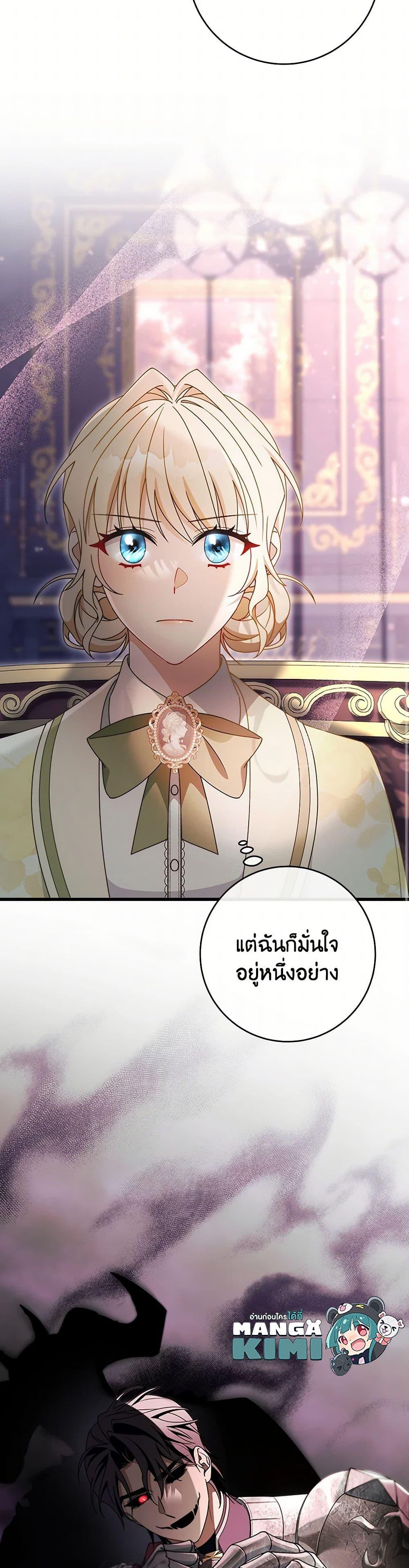 Manga-lc-com อ่านมังงะ อ่านการ์ตูน ออนไลน์ ฟรี The Hero’s Savior ตอนที่ 1 2 3 4 5 6 7 8 9 10 11 12 13 14 ฟรี ไม่มีโฆษณา Manga-lc - อ่าน มังงะ อ่าน การ์ตูน ออนไลน์ อ่านมังงะ ฟรี
