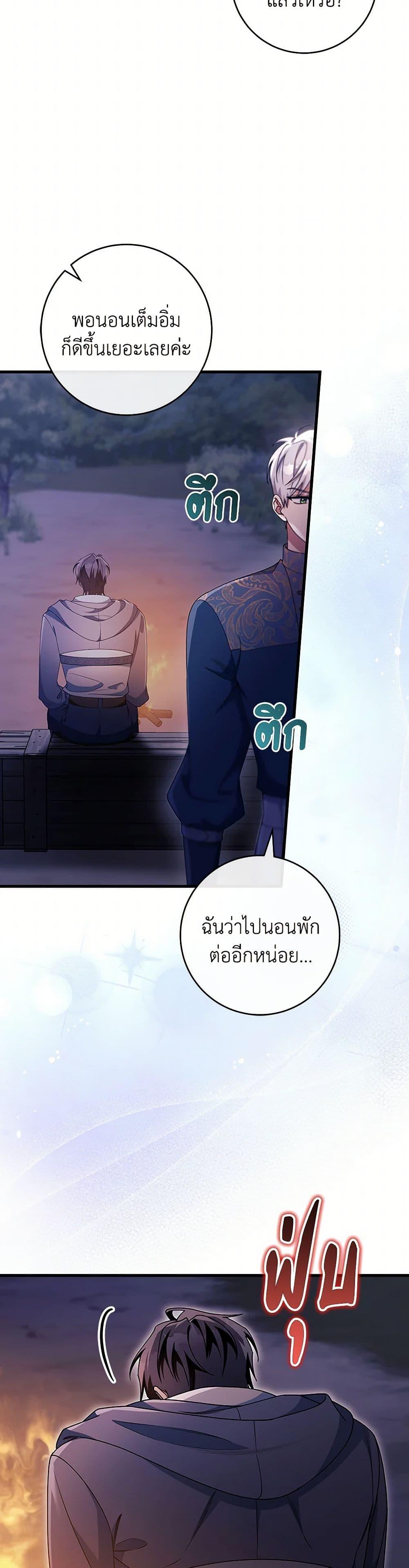 Manga-lc-com อ่านมังงะ อ่านการ์ตูน ออนไลน์ ฟรี The Hero’s Savior ตอนที่ 1 2 3 4 5 6 7 8 9 10 11 12 13 14 ฟรี ไม่มีโฆษณา Manga-lc - อ่าน มังงะ อ่าน การ์ตูน ออนไลน์ อ่านมังงะ ฟรี