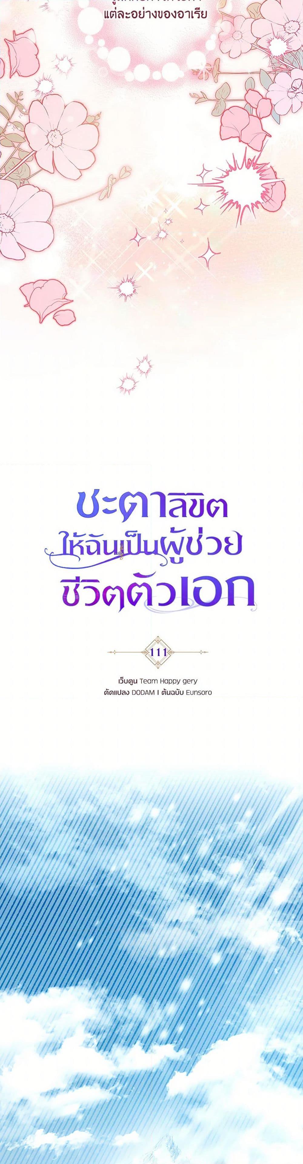 Manga-lc-com อ่านมังงะ อ่านการ์ตูน ออนไลน์ ฟรี The Hero’s Savior ตอนที่ 1 2 3 4 5 6 7 8 9 10 11 12 13 14 ฟรี ไม่มีโฆษณา Manga-lc - อ่าน มังงะ อ่าน การ์ตูน ออนไลน์ อ่านมังงะ ฟรี