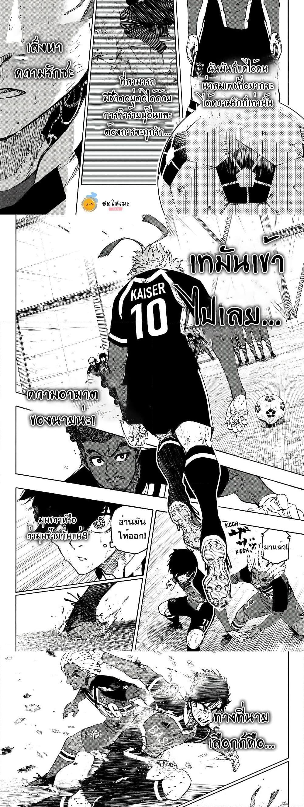 Manga-lc-com อ่านมังงะ อ่านการ์ตูน ออนไลน์ ฟรี Blue Lock ตอนที่ 1 2 3 4 5 6 7 8 9 10 11 12 13 14 ฟรี ไม่มีโฆษณา Manga-lc - อ่าน มังงะ อ่าน การ์ตูน ออนไลน์ อ่านมังงะ ฟรี