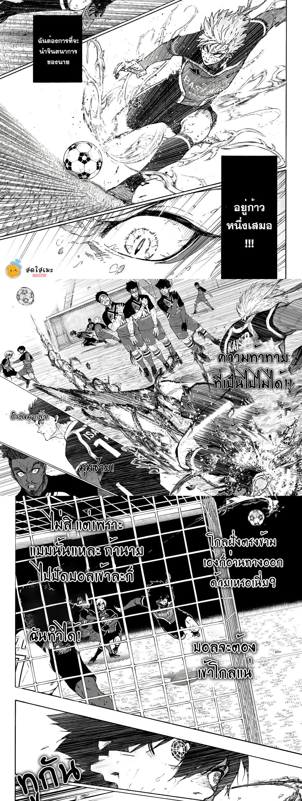 Manga-lc-com อ่านมังงะ อ่านการ์ตูน ออนไลน์ ฟรี Blue Lock ตอนที่ 1 2 3 4 5 6 7 8 9 10 11 12 13 14 ฟรี ไม่มีโฆษณา Manga-lc - อ่าน มังงะ อ่าน การ์ตูน ออนไลน์ อ่านมังงะ ฟรี