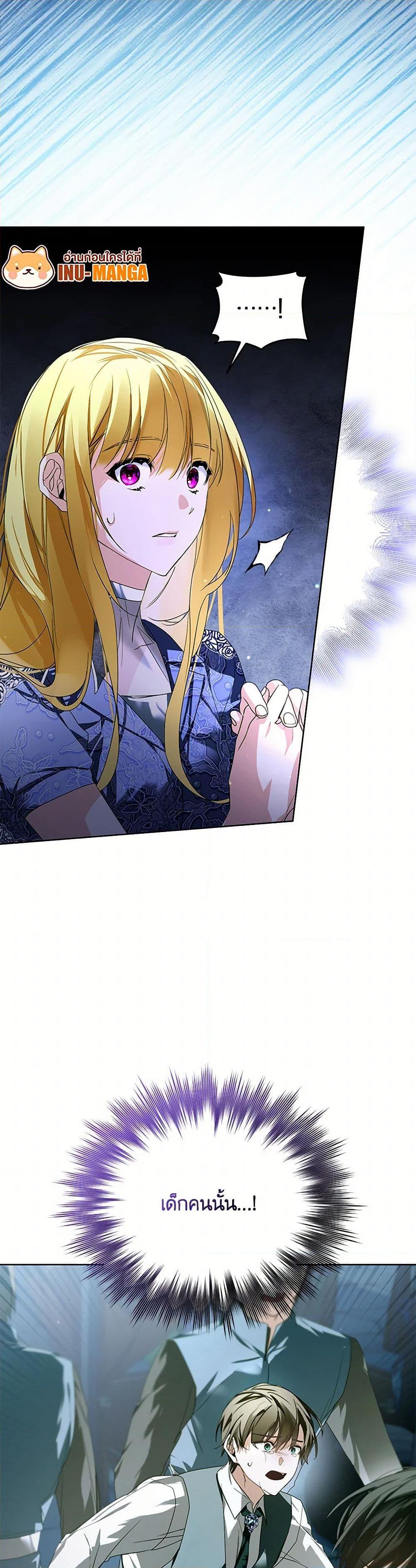 Manga-lc-com อ่านมังงะ อ่านการ์ตูน ออนไลน์ ฟรี Falling Into the Arms of a Mad Villain ตอนที่ 1 2 3 4 5 6 7 8 9 10 11 12 13 14 ฟรี ไม่มีโฆษณา Manga-lc - อ่าน มังงะ อ่าน การ์ตูน ออนไลน์ อ่านมังงะ ฟรี