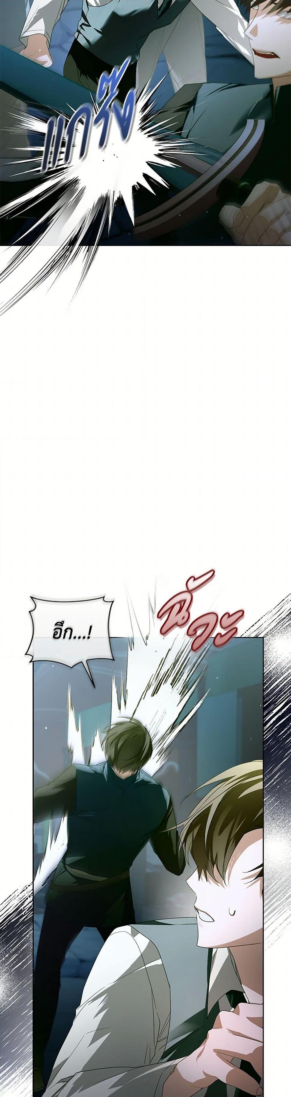 Manga-lc-com อ่านมังงะ อ่านการ์ตูน ออนไลน์ ฟรี Falling Into the Arms of a Mad Villain ตอนที่ 1 2 3 4 5 6 7 8 9 10 11 12 13 14 ฟรี ไม่มีโฆษณา Manga-lc - อ่าน มังงะ อ่าน การ์ตูน ออนไลน์ อ่านมังงะ ฟรี