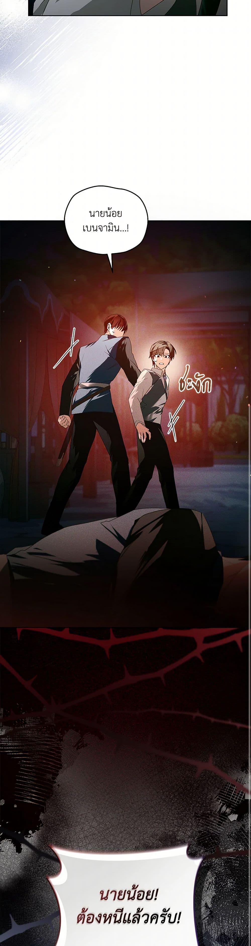 Manga-lc-com อ่านมังงะ อ่านการ์ตูน ออนไลน์ ฟรี Falling Into the Arms of a Mad Villain ตอนที่ 1 2 3 4 5 6 7 8 9 10 11 12 13 14 ฟรี ไม่มีโฆษณา Manga-lc - อ่าน มังงะ อ่าน การ์ตูน ออนไลน์ อ่านมังงะ ฟรี